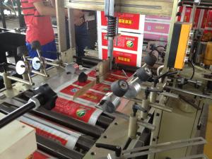 China BOPP PET Plastic Bag Making Machine wholesale