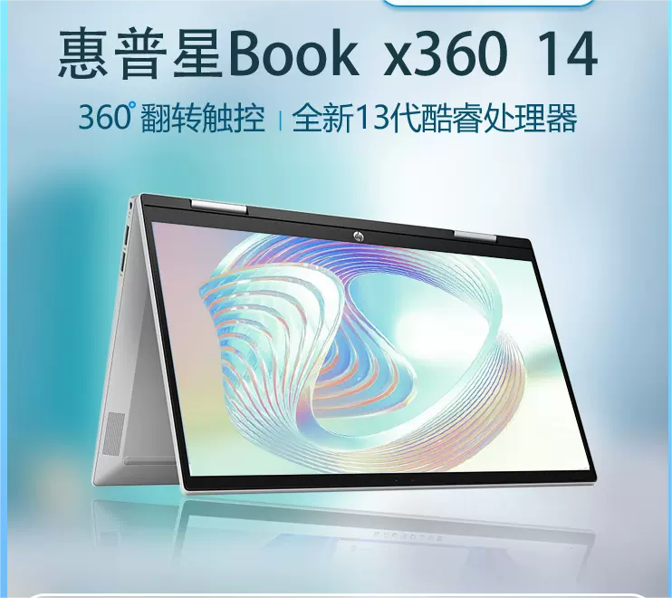 Customized high quality new for HPE laptop StarBook 14/15/X360 pro R5-7520U/16GB/512GB
