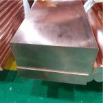 Pure Brass Plate Red Copper Sheet C10200 C10300 T1 T3