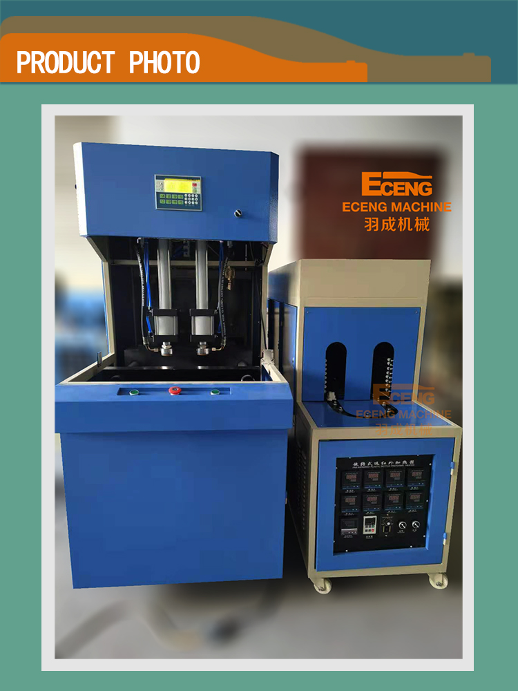 Linear 5 Liter Blow Moulding Machine 50HZ 3 PHASE Plastic Bottle Manufacturer