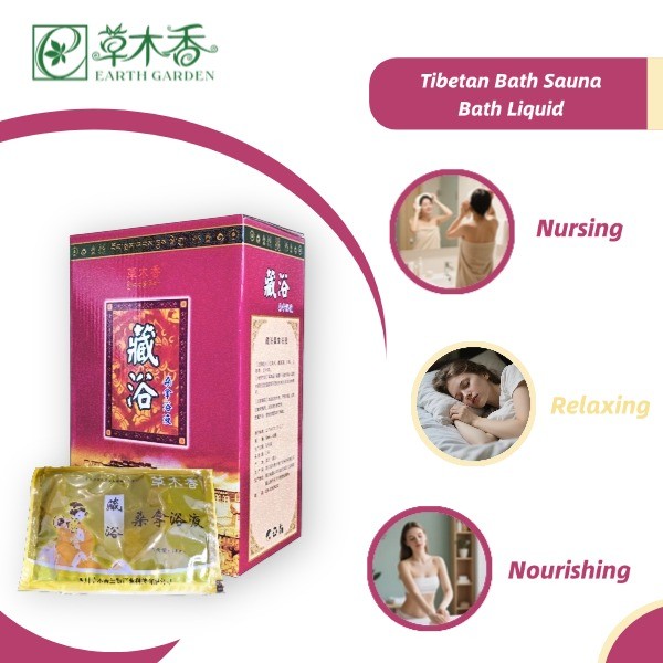 Traditional Herbal Tibetan Foot Soak Liquid Stress Relief Himalayan Non Steam