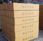 High Temperature Furnace Aluminum Silicate Insulation Board 1800C Refractory