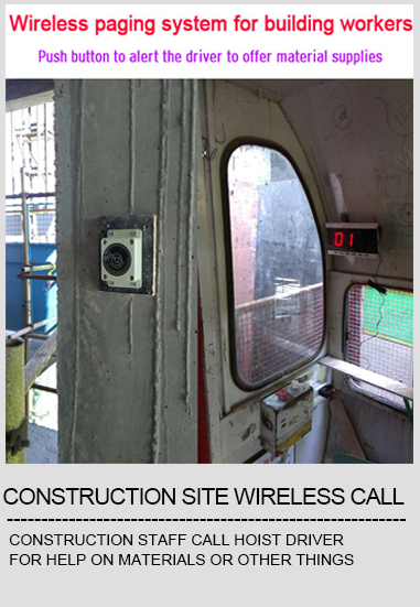 nursing home wireless call system call button for elderly