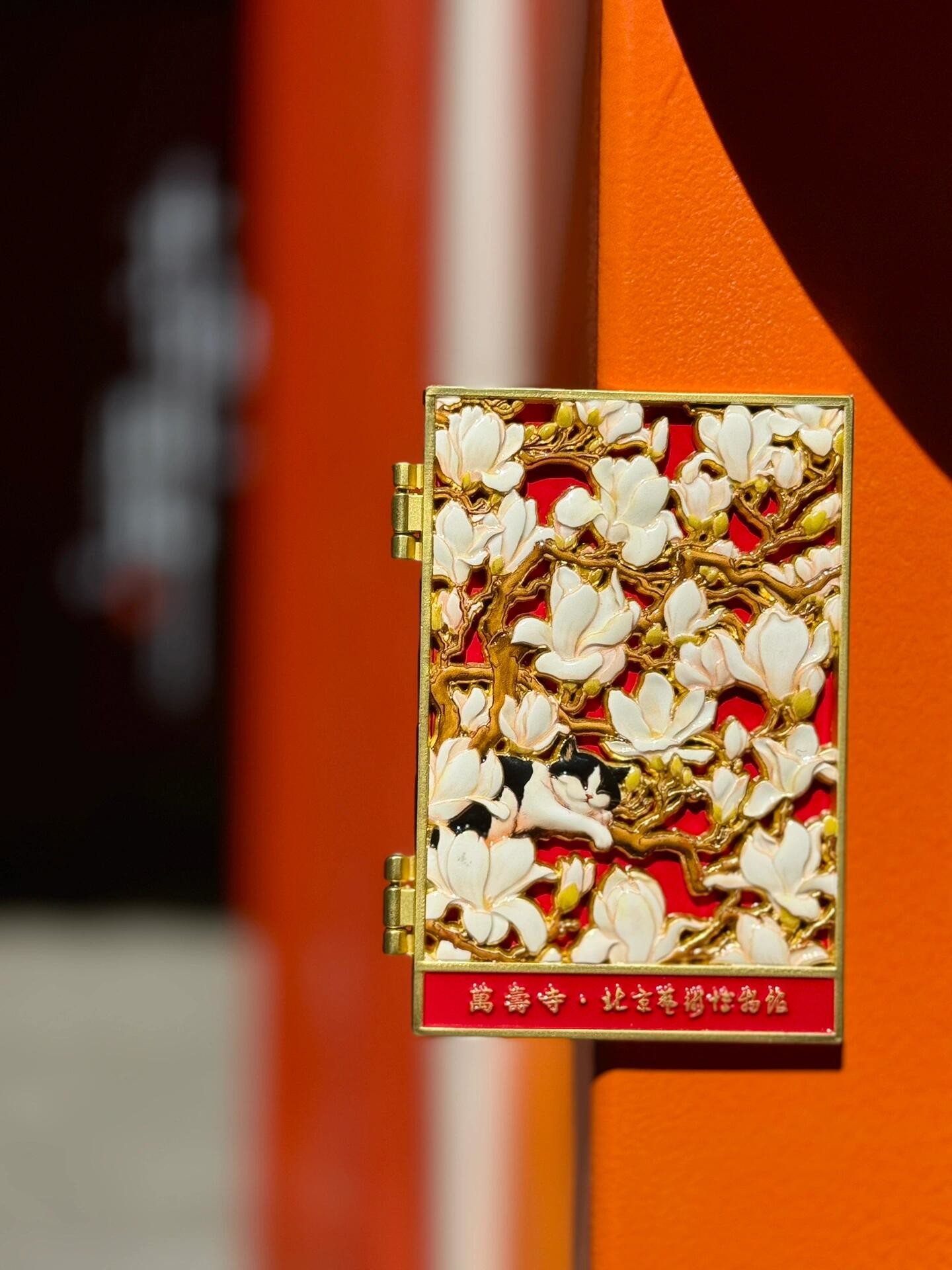 Soft Enamel Fridge Magnet With Detailed Winter Village And Celestial Symbols