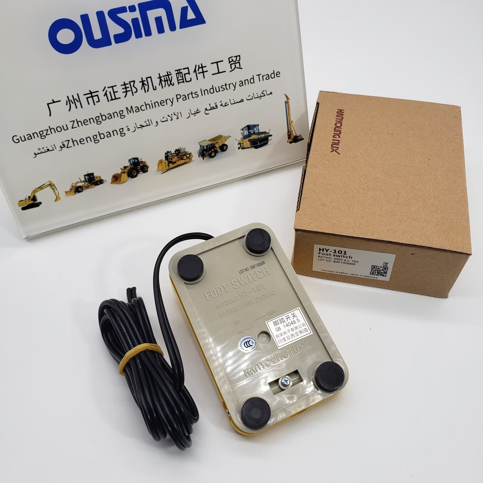 HY-101 31M8-92800 HANYONG NUX Foot Switch 10A 250VAC