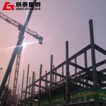 Modern Prefabricated Steel Structure Building High Rise Steel Beam Metal