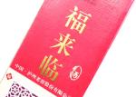 Professional Clear Textured Lamination Film SGS ISO9001 Certification
