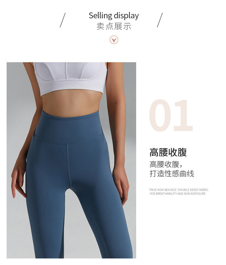 NEW HIGH WAIST YOGA PANTS WOMEN EUROPE AND THE UNITED STATES PEACH HIP EXERCISE TIGHT RUNNING SPEED DRY YOGA CLOTHES NAK