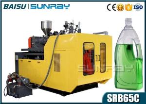 China 1L 2L 3L PVC Bottle Blow Molding Machine SRB65-1C Automatic Moulding Machine wholesale