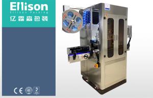 China Vacuum Mineral Water Packaging Plant Drinking Water Bottle Manufacturing wholesale