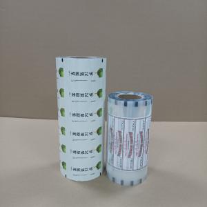 China Pre-Opened Easy-Tear Laser Score Film For Medical Sterile Packaging ISO 13485 Certified wholesale