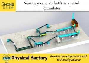 China Small Organic Fertilizer Plant Powder Production Line 220V Automatic Batching wholesale