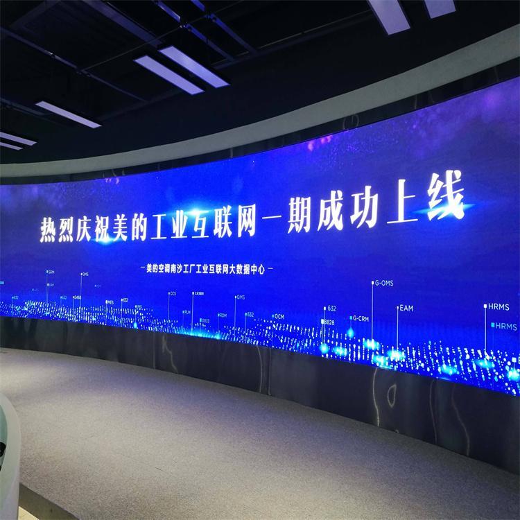 Indoor HD P3 Virtual Production Screen Multiscene Flexible Curved
