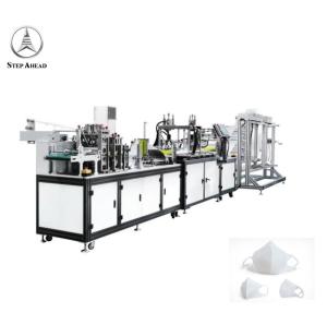China Intelligent Antibacterial 50HZ KN95 Earloop Mask Machine wholesale