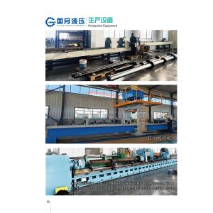Guoyue Hydraulic Equipment Manufacturing (jiangsu) Co., Ltd