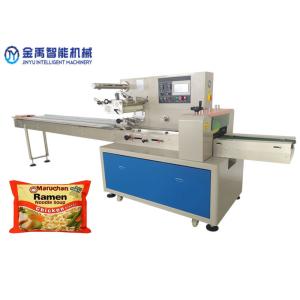 China 50/60hz Roll Film 320mm Width Gummy Bear Packaging Machine wholesale