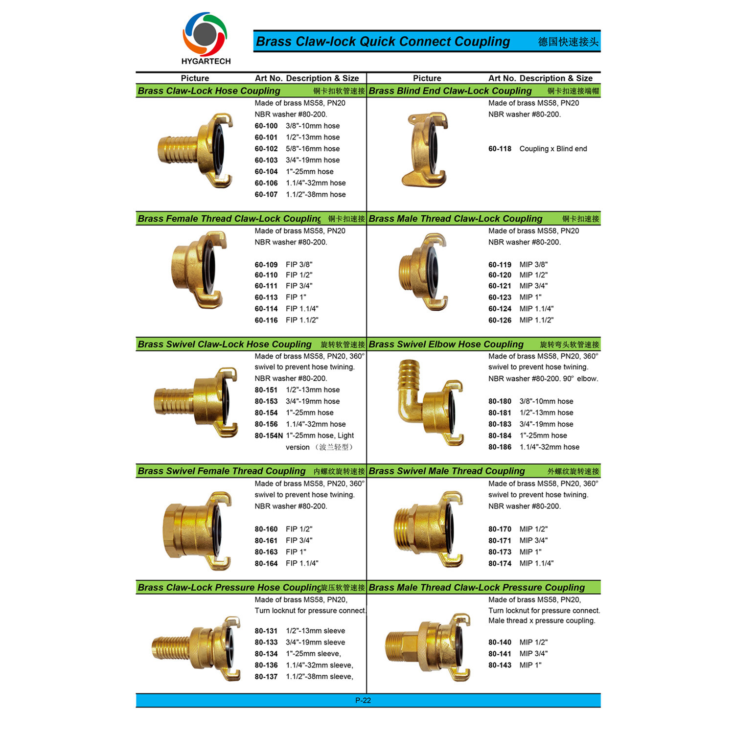 Brass Claw Lock Coupling Male Threaded Hose Fitting