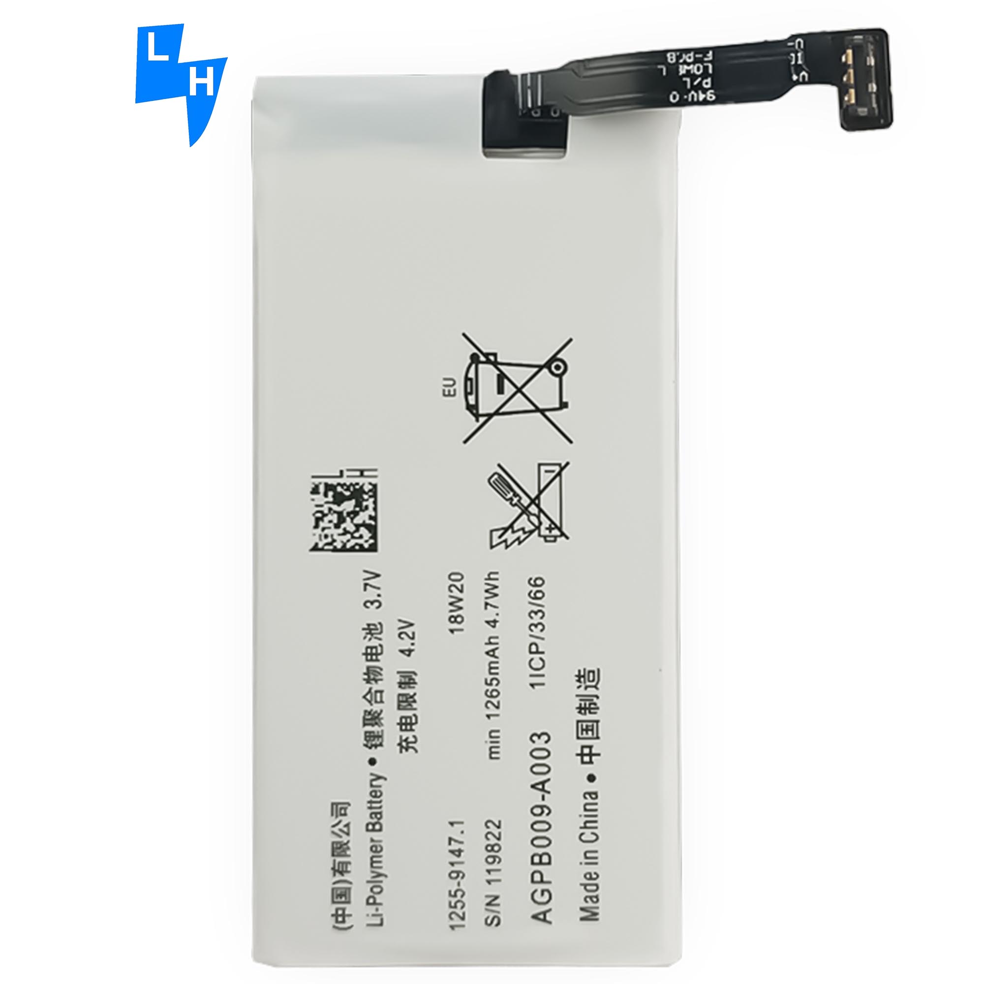 RECHARGABLE 1265mAh AGPB009-A003 Xperia Go Mobile Phone Battery for Sony Xperia Advance OEM/ODM 500PCS