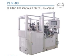 China High Speed  Automatic PE Paper Lid Making Machine For Paper Cups Bowls on sale