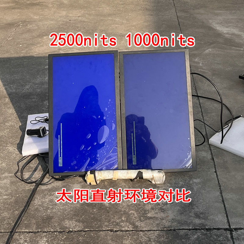 21.5-Inch 2500nits Outdoor 24V Battery-Powered Portable External Computer Monitor