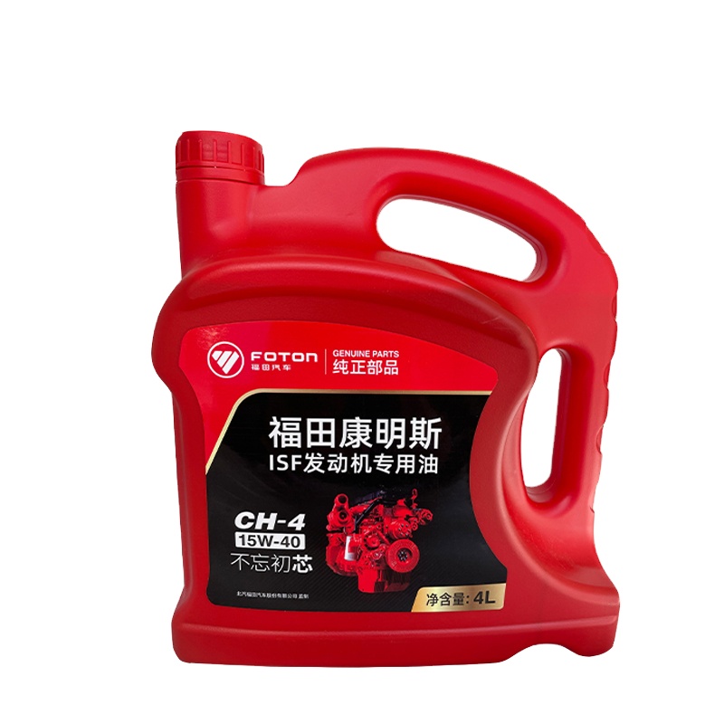 Foton Aumark Ollin ISF Truck Mineral Oil for Optimal Engine Protection and Performance