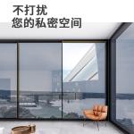 0.05mm Thickness Self Adhesive Heat Insulation Film for Window Glass One Way