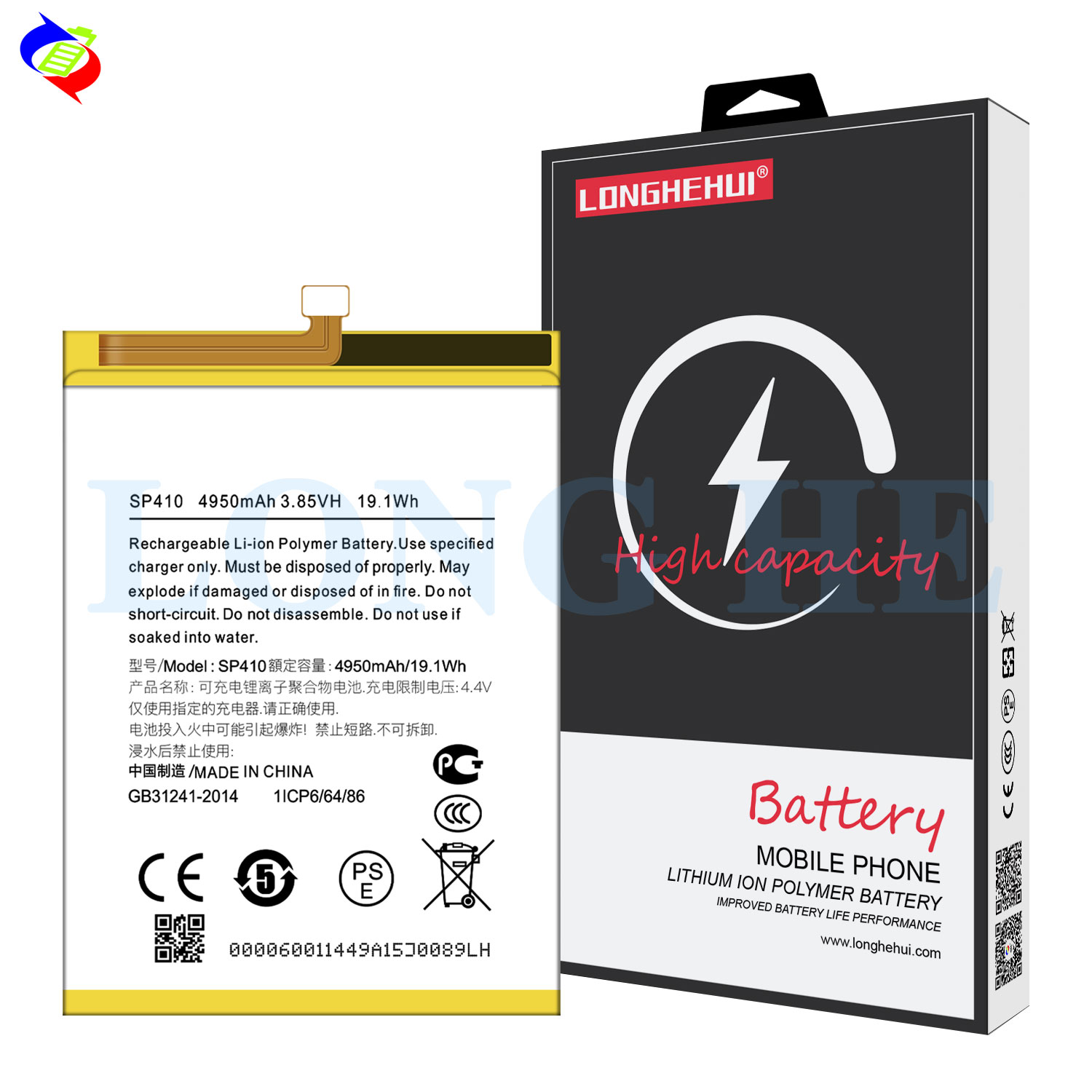 RECHARGABLE Black Battery for Nokia C20 Plus TA-1388 1380 Guaranteed Performance