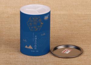China Twist Lid Resealable Paper Tube Packaging for Flavours wholesale