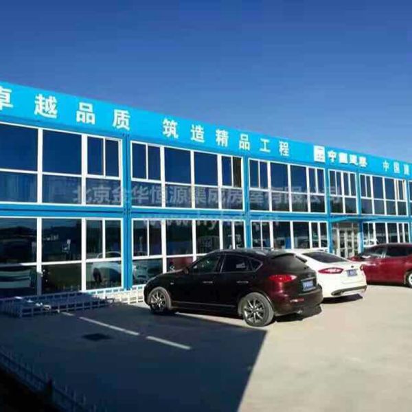 Container Housing Project Waterproof Prefab House Customized Detachable Modular Fireproof Prefab Office