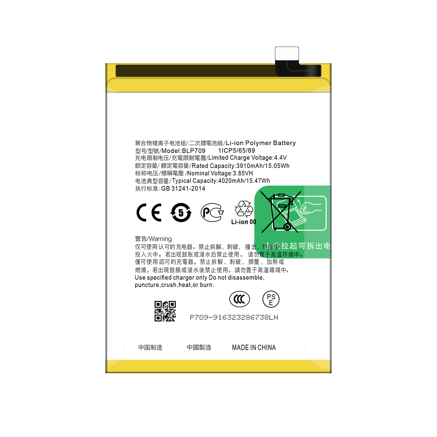 BLP709 Battery 4020mAh Rechargeable Replacement for OppoA9 Cellular Phone Battery