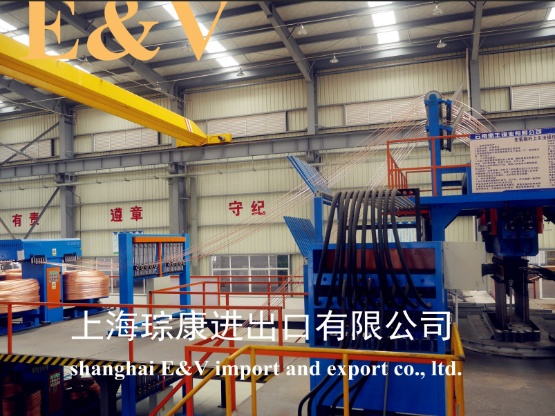 Continuous Casting Machine For Less Than 10ppm Copper Rod, 8mm~30mm Cable And Wire