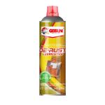 Penetrating Lubricating Car Engine Spray Automotive Degreaser Oil Rust Remover