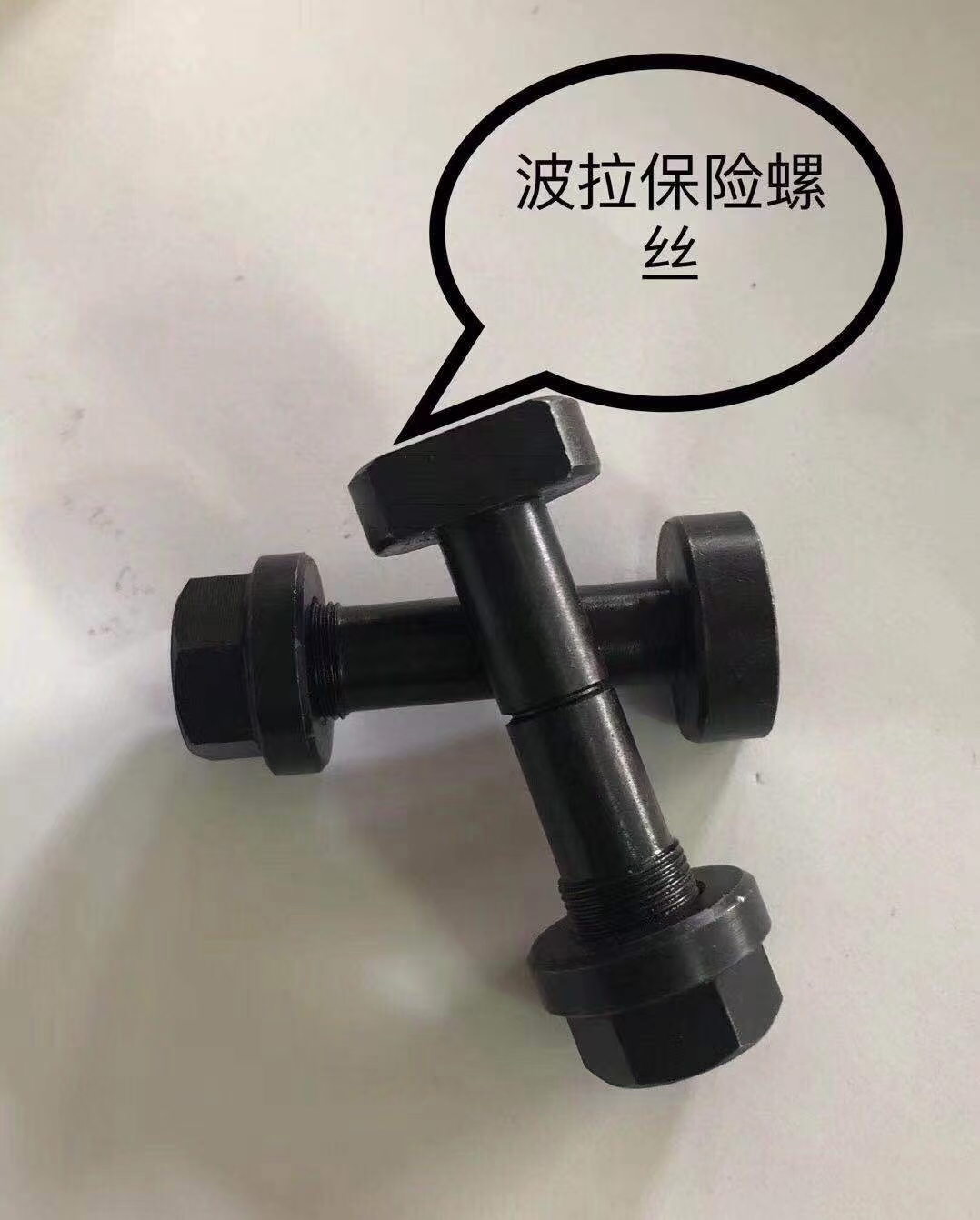Polar 1150 Screw Cutting Machine Spare Parts For Building Material Shops