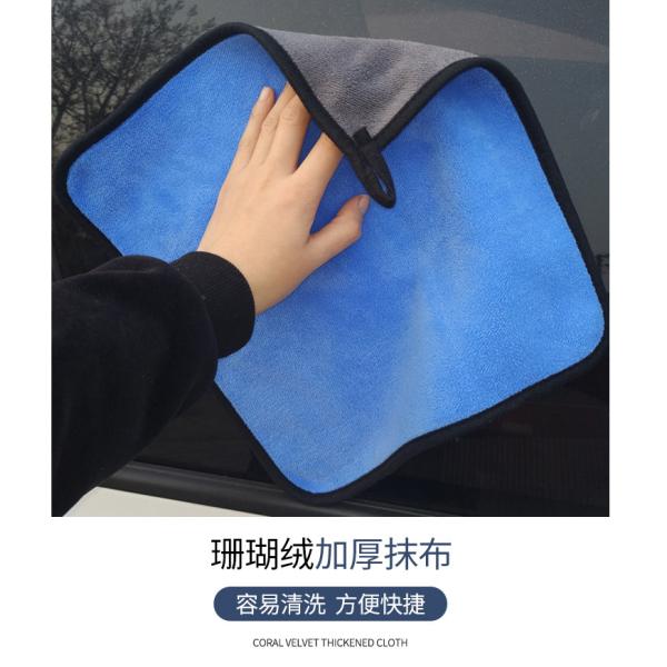30*30 Superfine Fiber Car Wash Towel with Strong Water Absorption and Special Design
