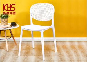 China Commercial Modern Plastic Dining Chairs Living Room Pure White Leisure Plastic Chair wholesale
