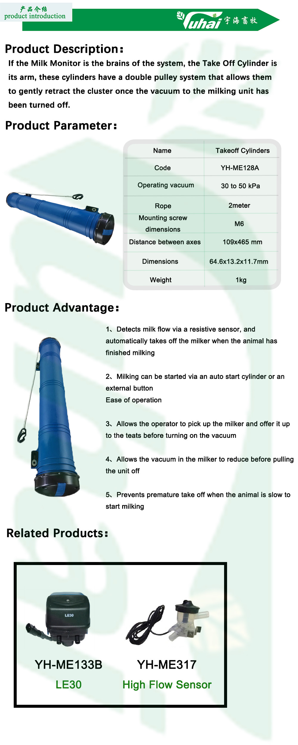 M6 ACR Cylinder Takeoff Vacuum Cylinder For Milking Parlor