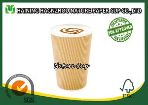 China Party Paper Kraft Ripple Coffee Cup , Colorful Disposable Cups For Hot Drinks wholesale