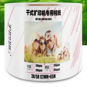 China Super White Resin Coated Dry Minilab Waterproof Paper Roll wholesale