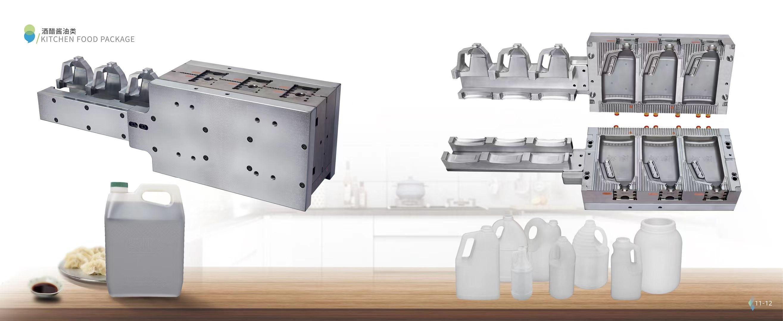 Plastic Detergent Household Bottle Blow Mold Mould