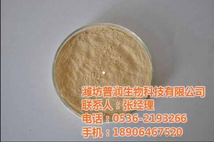 Livestock Protein Feed Spray Dried Plasma Protein Blood Meal For Poultry