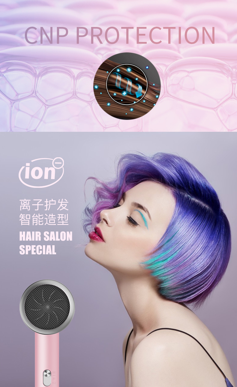 Advanced Blue Light Ion Technology Net Red Hair Dryer with High Power and Hot/Cold Air