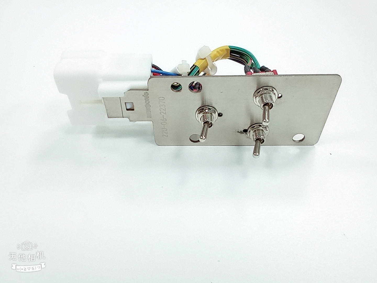 KOMATSU PC300-7 BACKUP SWITCH 22U-06-22360