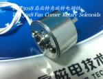 Rotary Solenoids︱Monostable Solenoids︱Fan corner Rotary Solenoids︱Sorting Rotary