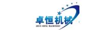 China Jinan Zhuoheng Extrusion Machinery Co., Ltd. logo