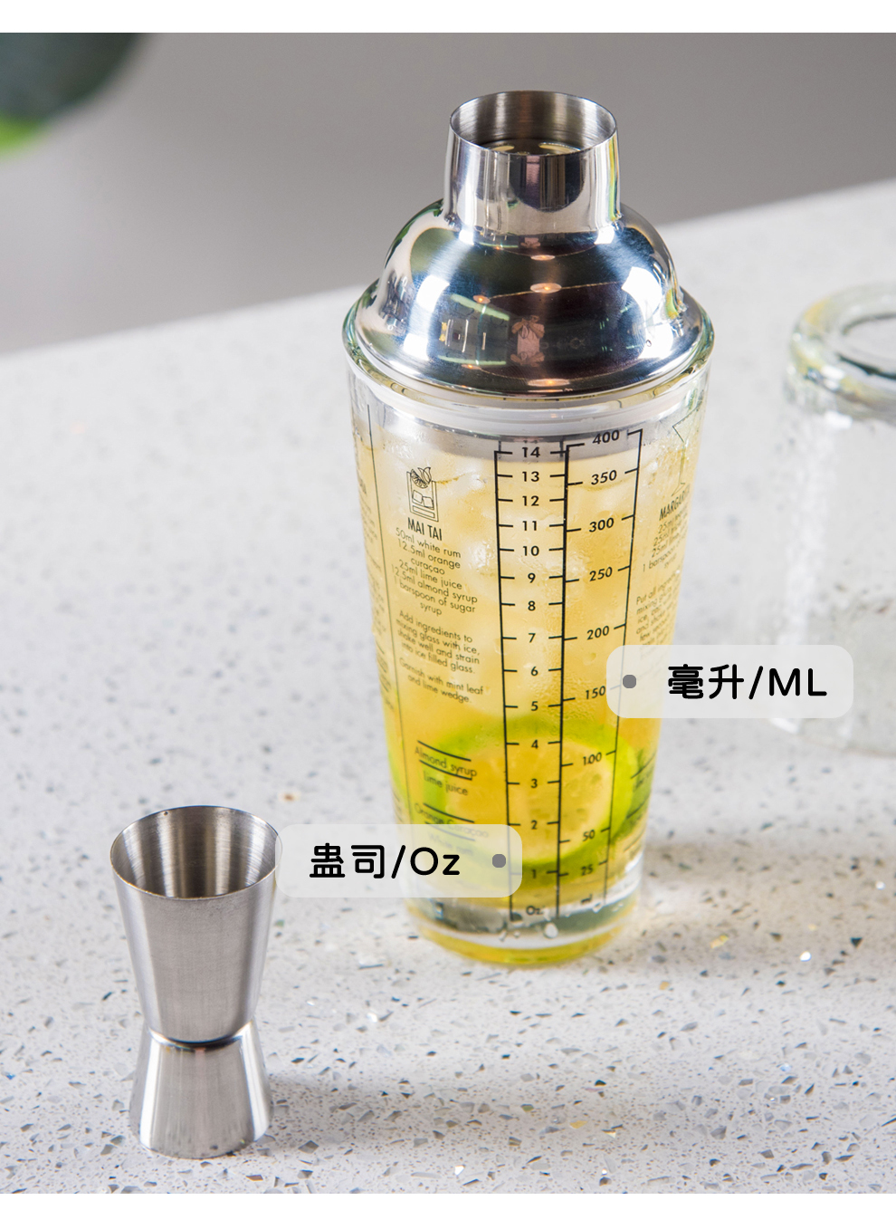 Production Shaker Glass Cocktail Shaker Bottle With Stainless Steel Lid And Degree Scale