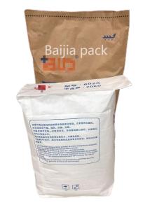 China Customized Multiwall Kraft Paper Bags Efficient Transportation wholesale