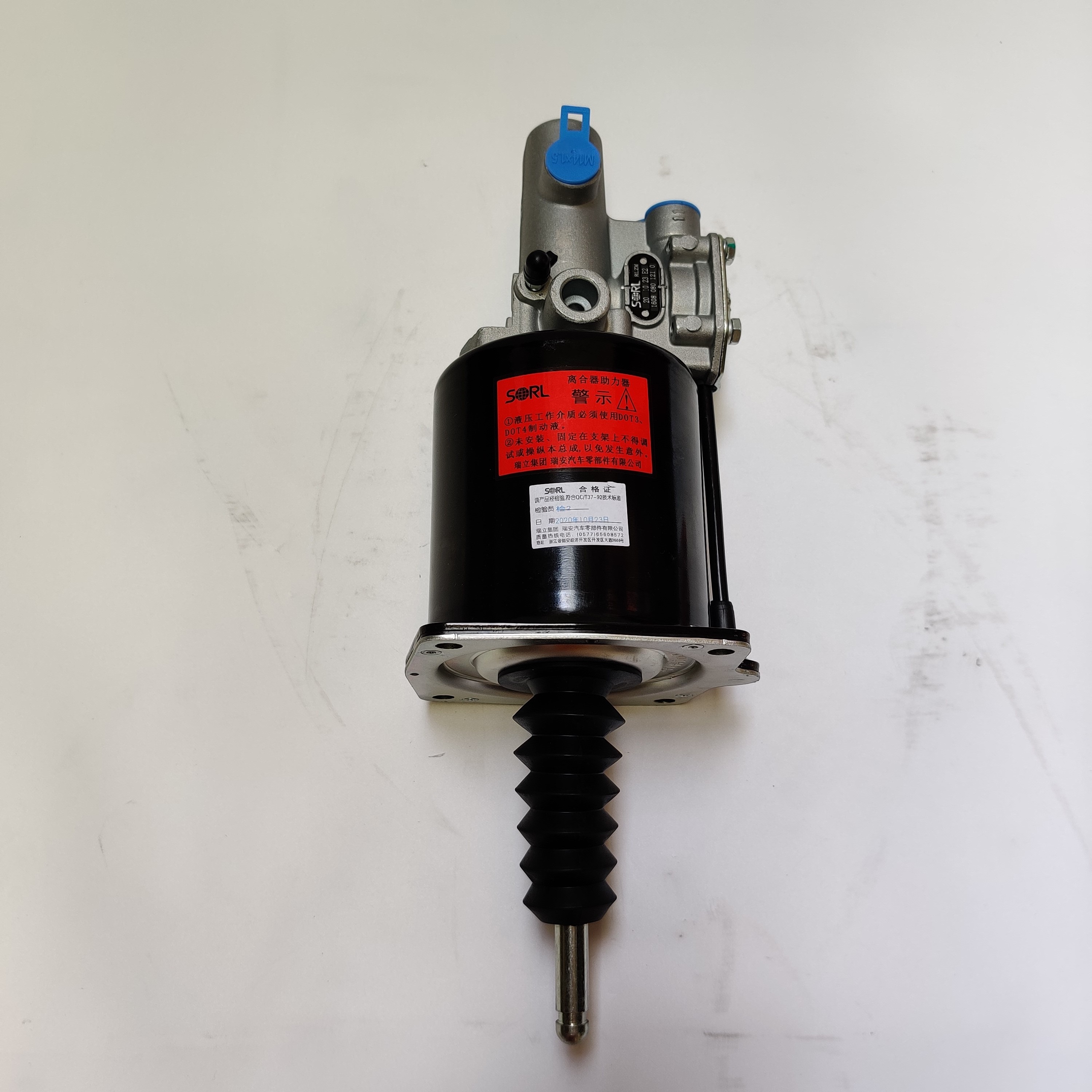 Truck Spare Parts Clutch Booster Manufacturer