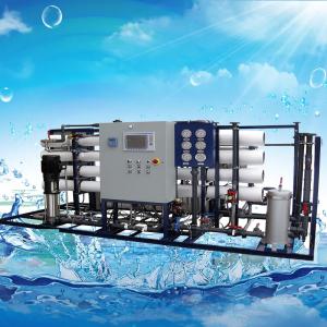 China Industrial Sea Water Purification System RO Water Treatment Plant Used Unit wholesale