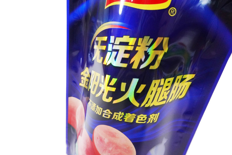 Printing High Grade EU Proven Aluminum Foil Stand Up Food Soup Packaging Retort Pouch