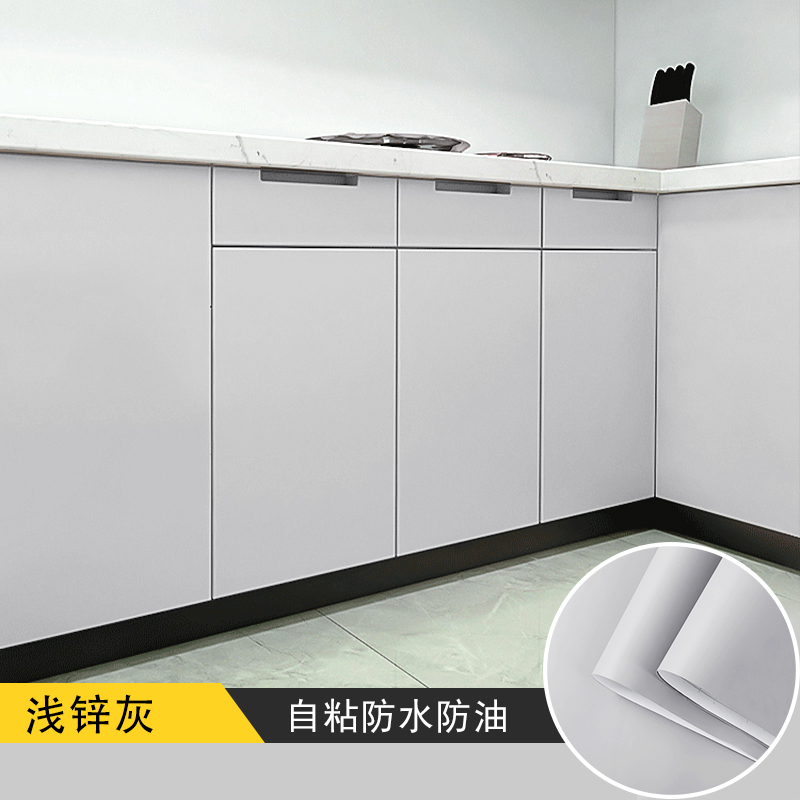 Decorative Film PVC Soft Touch Wallpaper Wardrobe Door Stickers 122cm Width